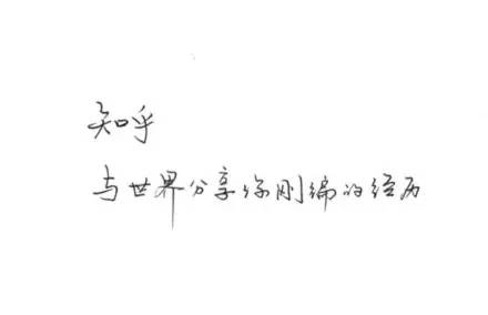吸毒送外卖,断腿还裸贷知乎1人分饰244角答题被封