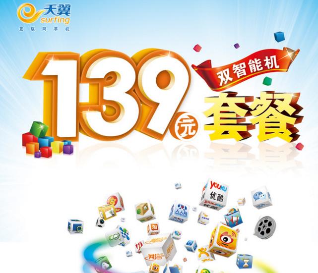 电信营业厅有哪些隐患,电信营业厅隐藏规则