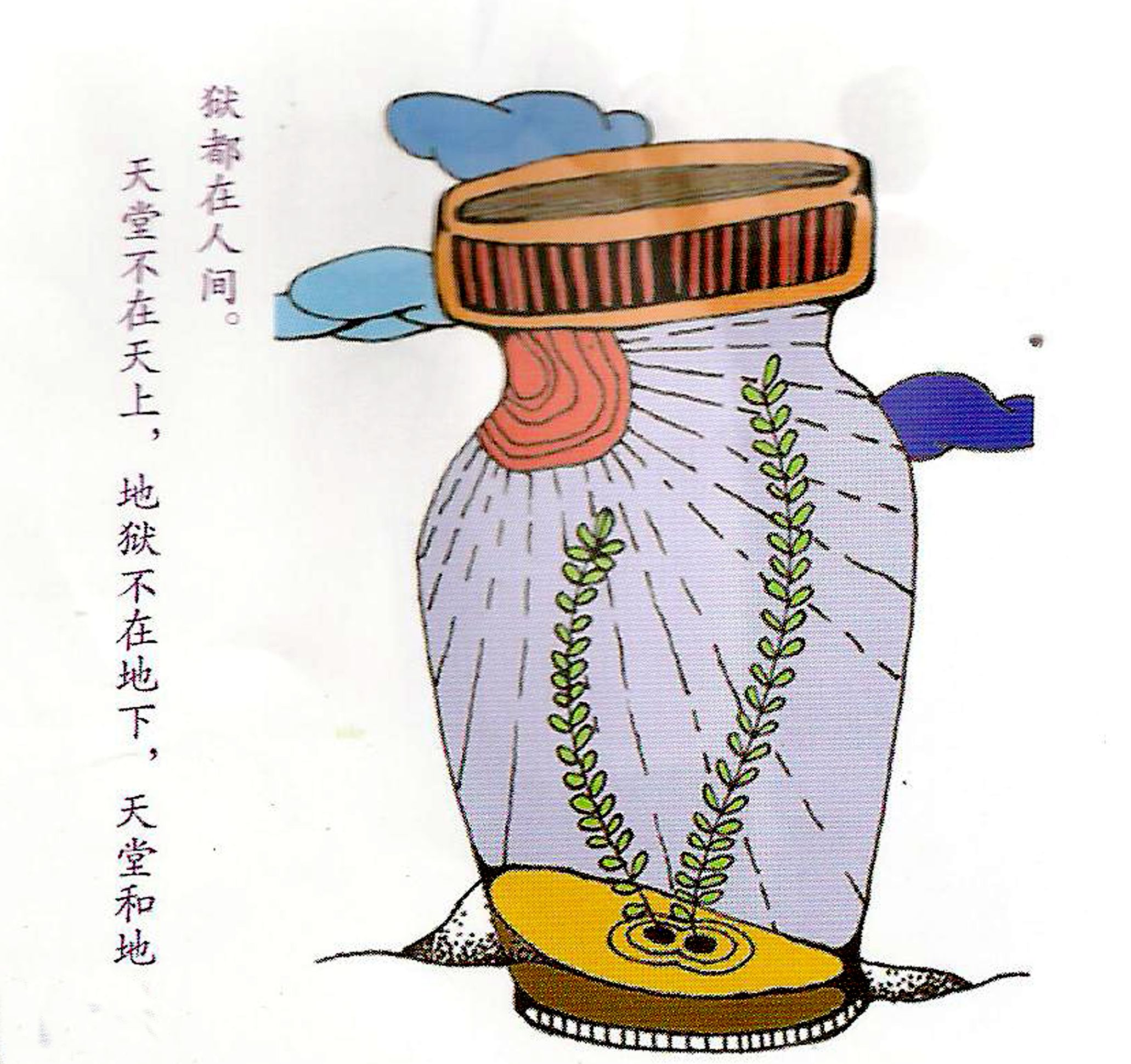 凤凰男不爱孔雀女，偏娶“白莲花”