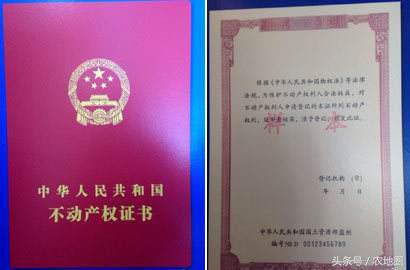 农村房屋继承流程,一般人我不告诉他用古语怎么说