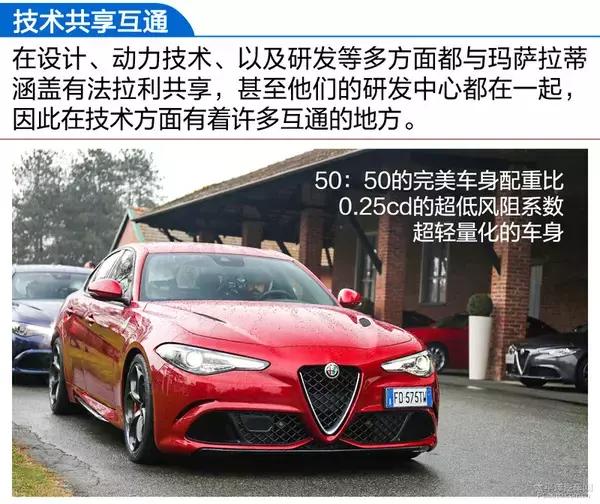 阿尔法罗密欧giulia对比宝马330i,阿尔法罗密欧giulia280豪华运动版