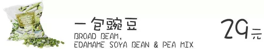 赶在关门前买到最好吃的面包,赶在关门之前买东西