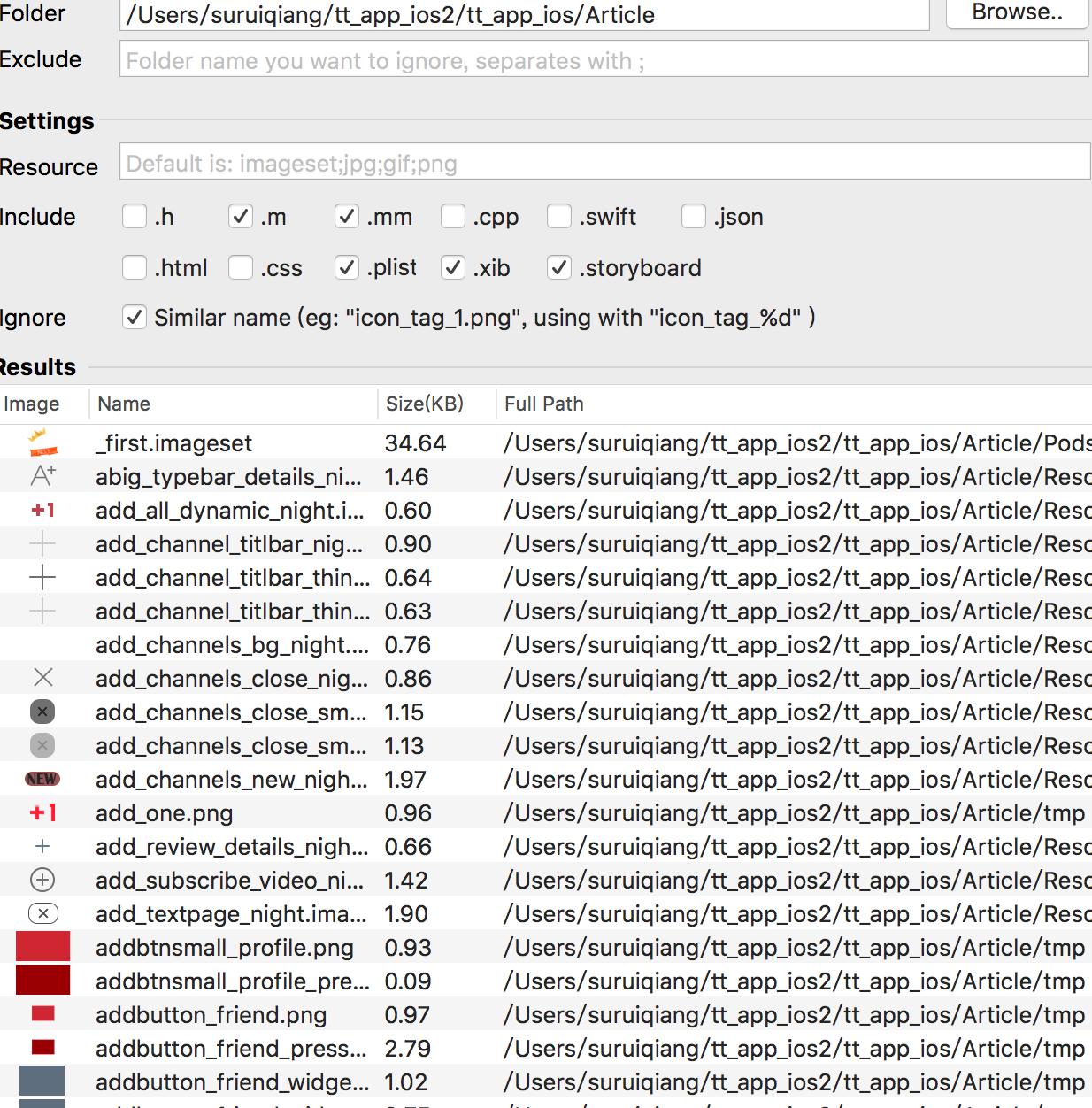 iphone软件更新安装包,iphone安装包签名