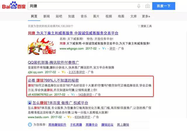 辞职了怎么搞副业,想做互联网的项目怎么做