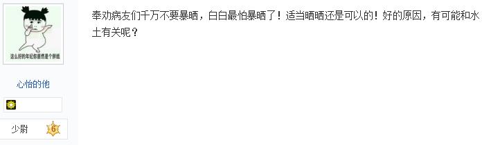 有人说白癜风治不好真的吗,白癜风谣言汇总