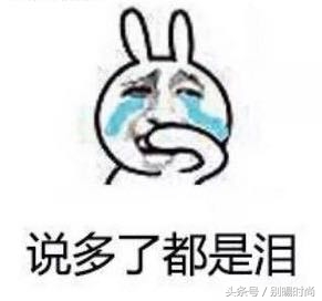 315曝光美妆名单有哪些,盘点315曝光产品