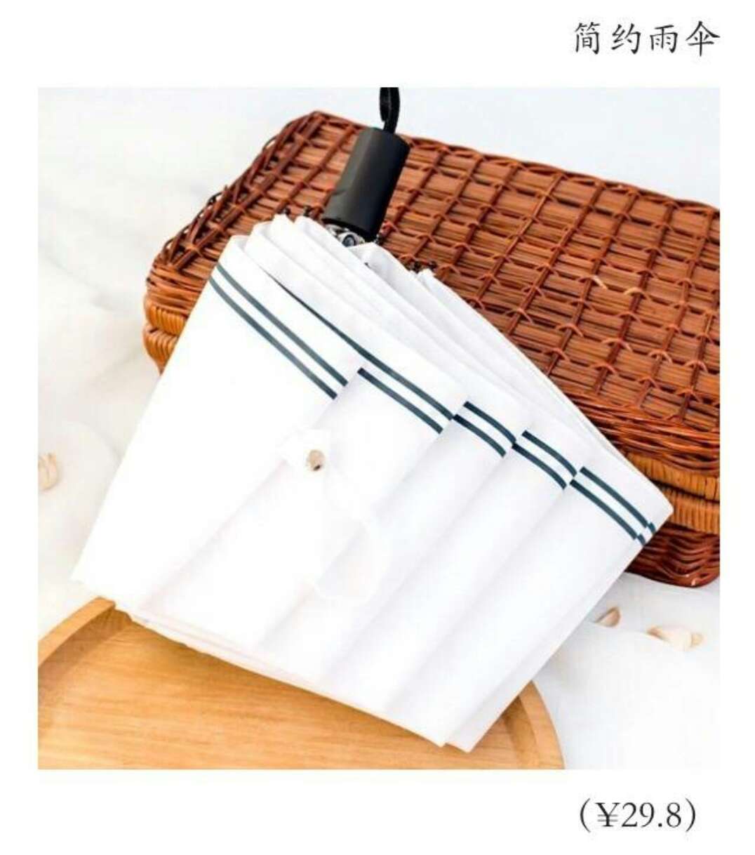 高级小众的伞,便宜又好看的伞