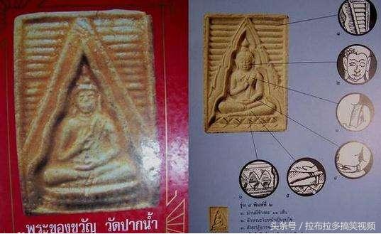 佛牌怎么入门 (怎么配一个适合自己的佛牌)