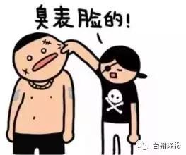 广场舞大妈跳舞把音响给砸了,大妈跳广场舞扰民音响被秀砸