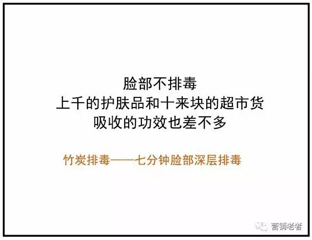 写文案千万要避免的这一大错误,写文案要思考吗