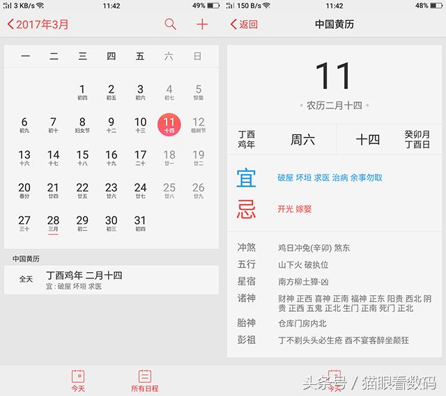 oppor9splus虚拟键能修吗,oppor9splus解锁