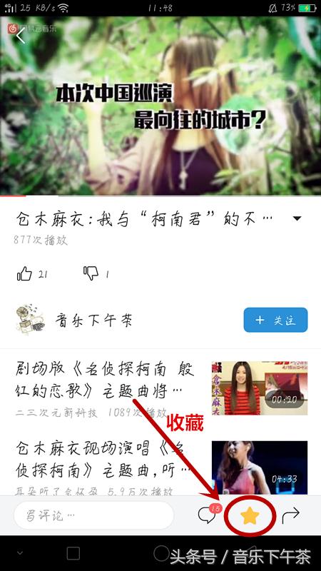 音乐下午茶音频,音乐下午茶