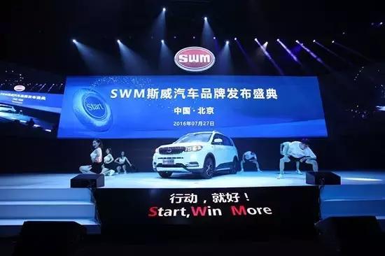 华晨汽车现在还算是国产吗,华晨汽车最新现状