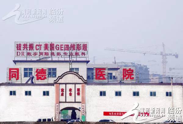 霍州白内障复明,同德免费治白内障