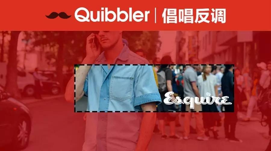 衬衫到底该不该买带兜的？