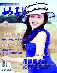 庆祝三八女神节文章,三八女神节热烈庆祝