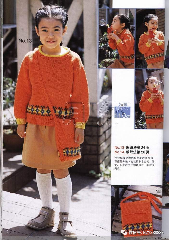 可爱毛衣彩色民族风,可爱儿童毛衣编织大全