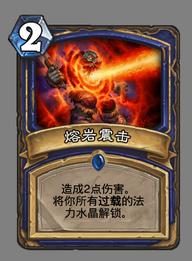 炉石传说卡组推荐亡语,炉石传说亡语德卡组