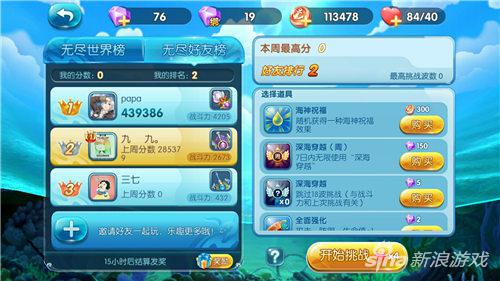 捕鱼来了怎么快速获得,捕鱼来了新手入门有什么技巧