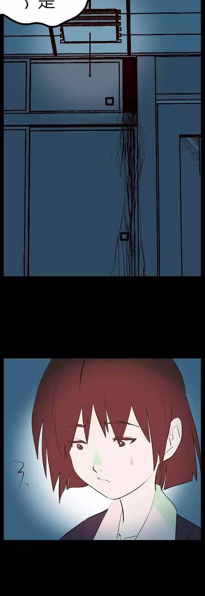 《交换日记》——父亲的死因