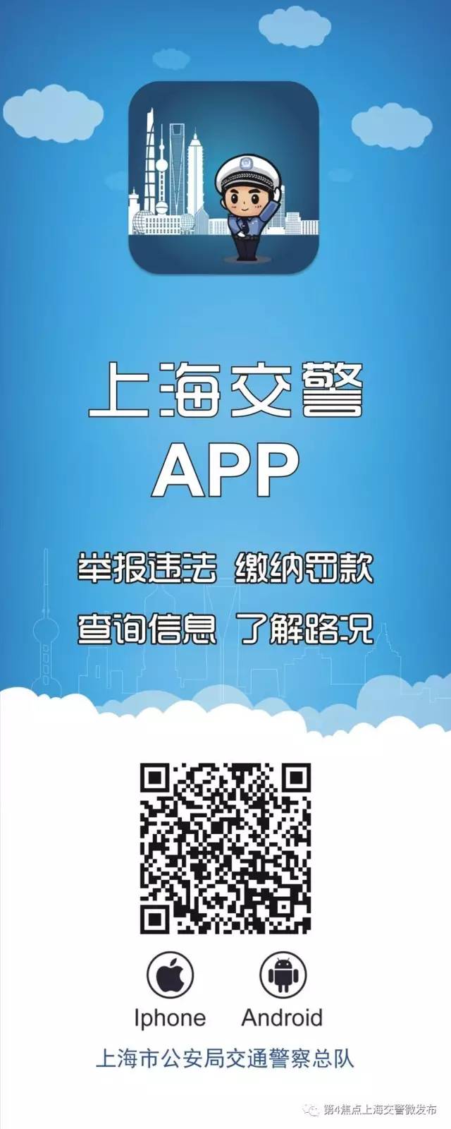 交通大整治电动自行车,电动车如何上牌照的最详细流程