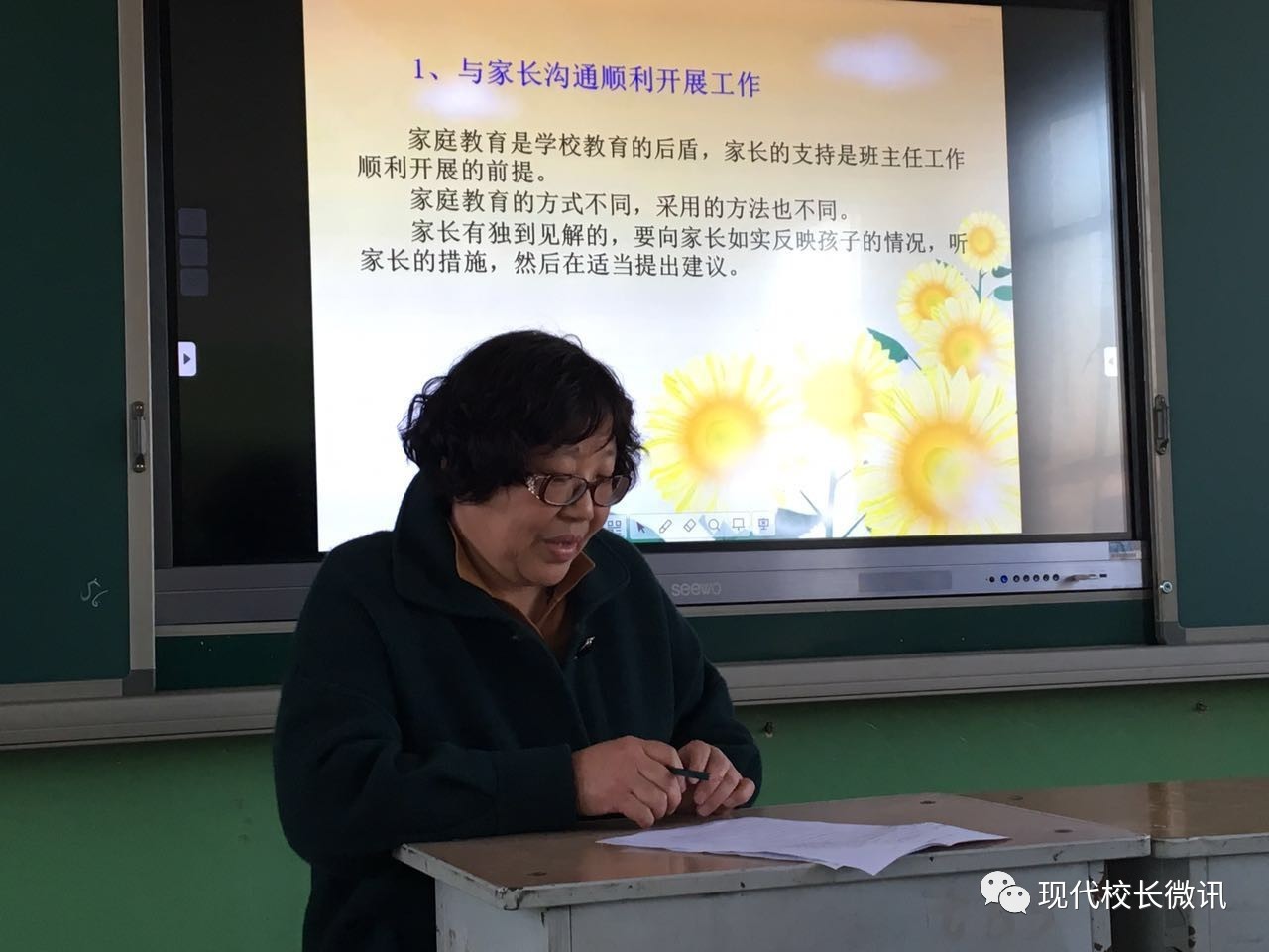 「直通校园」三个年级班主任各有各的套路，太谷县桃园堡学校班主任进行工作交流