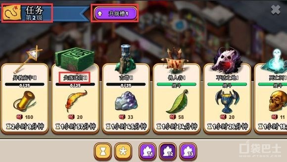 商店新手入门攻略,商店英雄