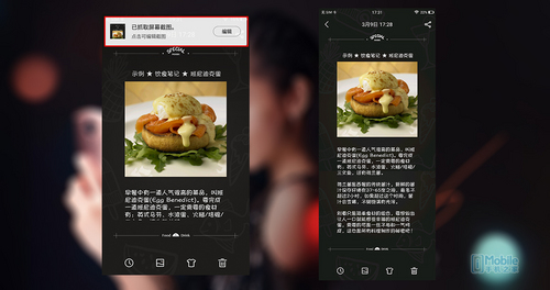 美图t8s测评视频,美图t8自拍手机