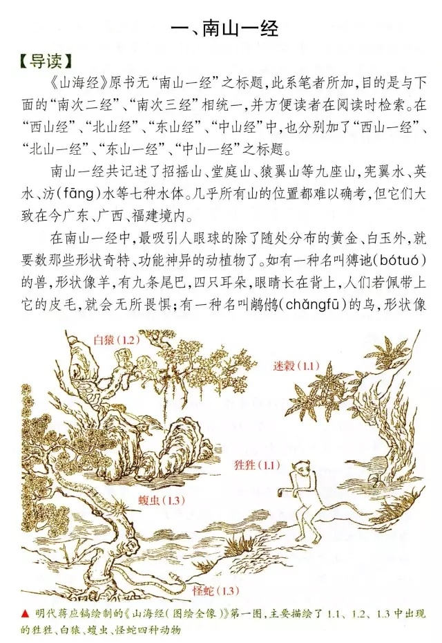 中华优秀传统文化经典书籍推荐,中华优秀传统文化书目