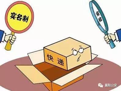 「注意」3月1日起,不带身份证连襄阳都出不了啦!