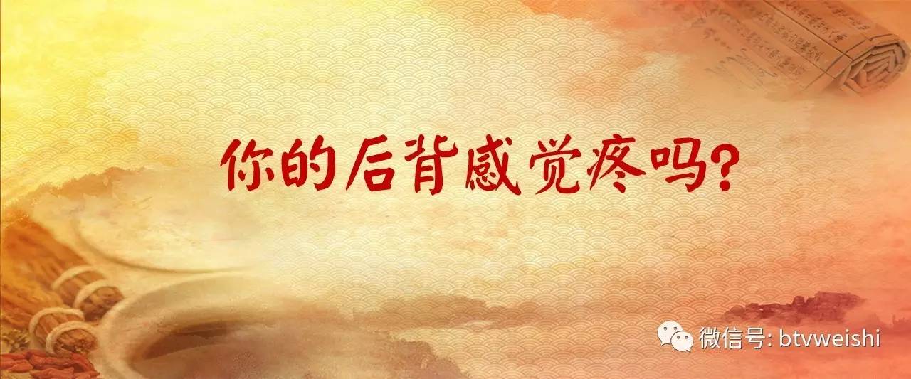 养生堂全集直播,养生堂2023.11.7全集免费