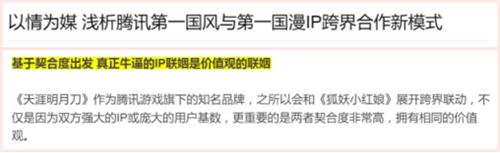 天刀改版,天刀新赛季更新