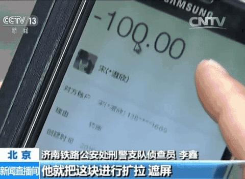 支付宝显示到帐不见钱咋办,支付宝显示到账银行卡却没有收到