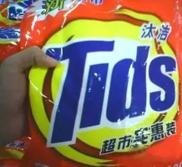 315打假让人哭笑不得,315打假山寨货