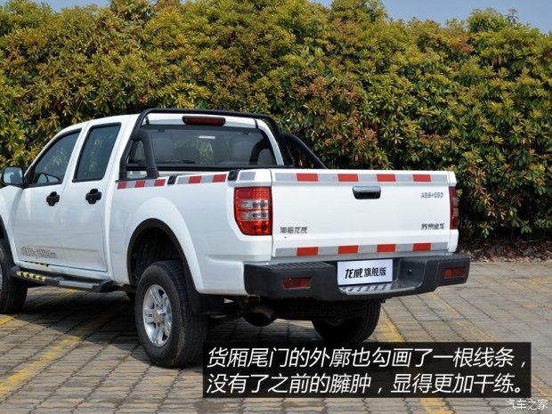 海格龙威皮卡档位,海格龙威2.8t皮卡多少钱