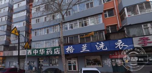 长春暖瓶的故事：陪伴了一家人45年的老式暖瓶内胆碎了想找修理的地方