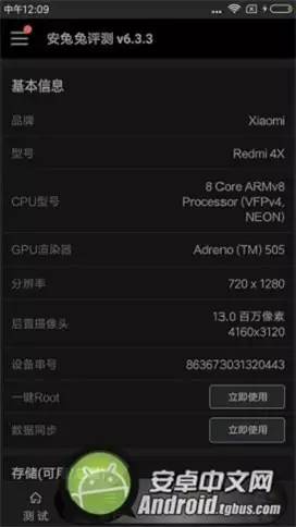 红米4手机高配评测,红米4x手机评测