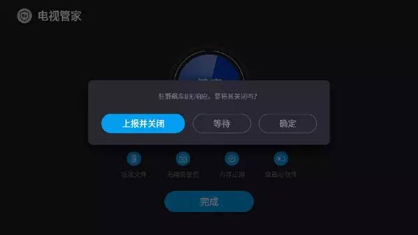 超4融合有多强,超4合体到底有多强