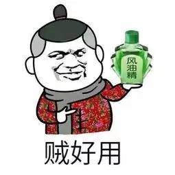 我大黑河的东北话，就是这么搞siào！