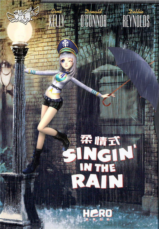 一起来跳舞服装,一起来跳舞女装