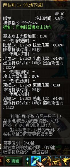 后安图剑豪,dnf剑豪安图恩打法