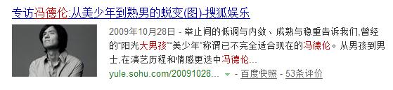 让整个娱乐圈都震惊不已的事,娱乐圈里那些震惊的事