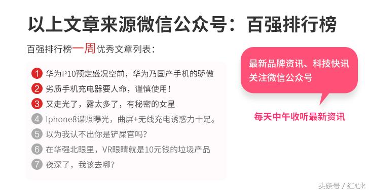 盘点那些假洋品牌,假洋品牌排行榜