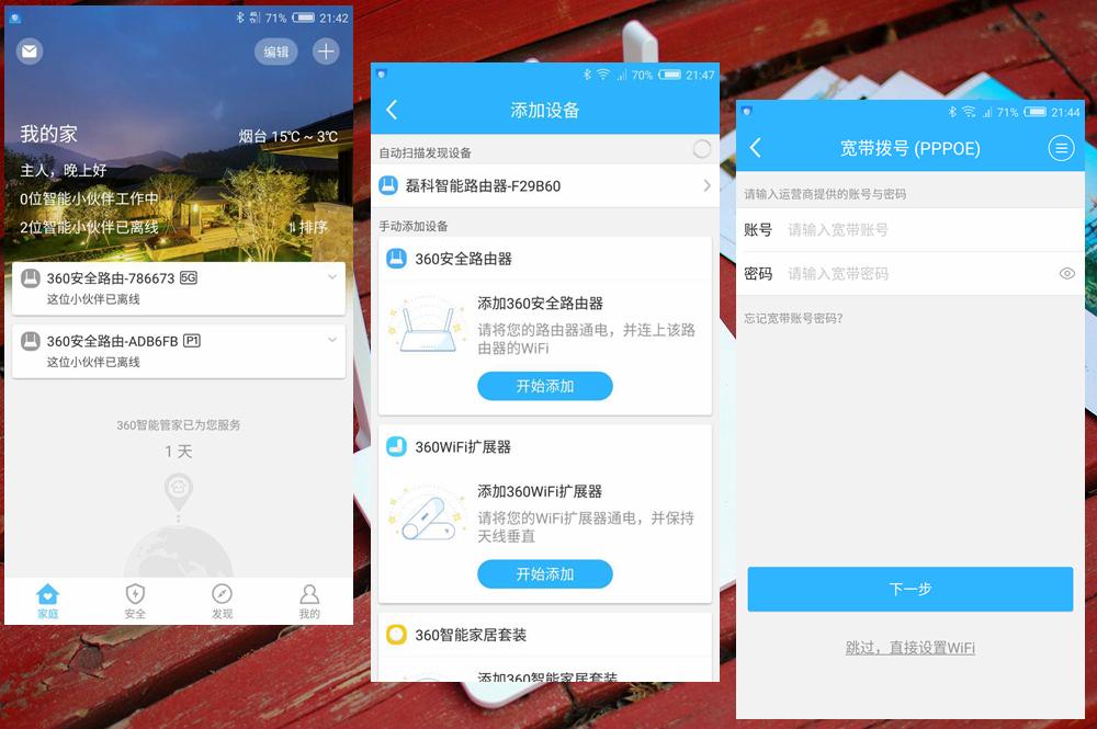 磊科路由器n1配置,磊科路由器nx1-t电信版
