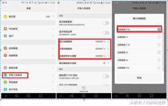 华为手机卡了怎么办教你一招搞定,华为手机卡了怎么办小技巧
