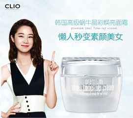 蒂佳婷素颜霜和黛珂测评,蒂佳婷素颜霜新款老款对比