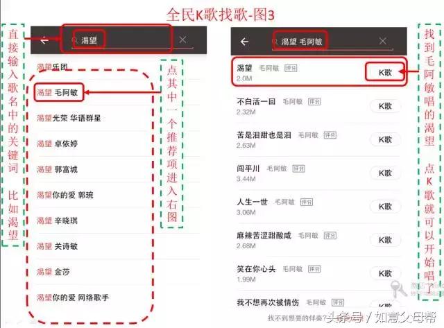k歌功能全民k歌,全民k歌唱卡拉ok