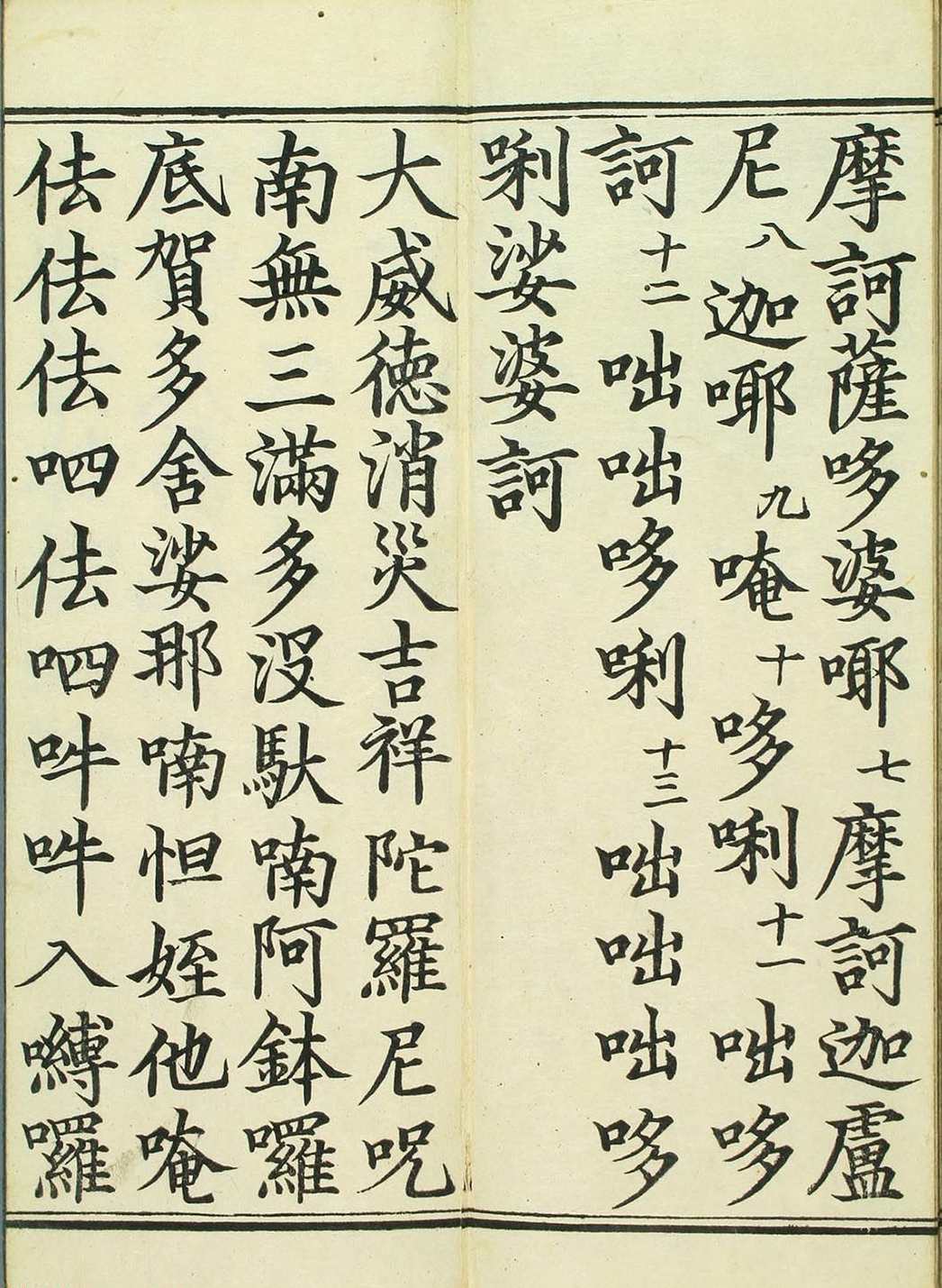 敦煌遗书100幅欣赏,敦煌遗书分类大全