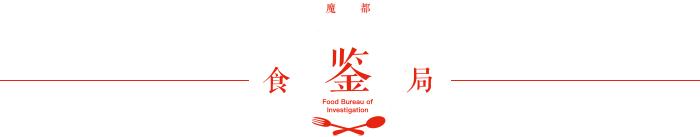 赶在超市关门之前带吃货们来采购,赶在关门之前买东西