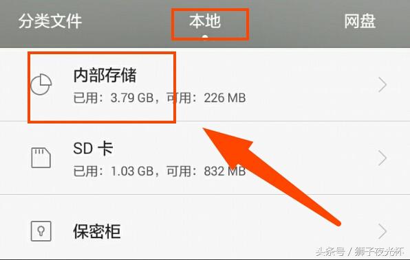 如何打开微信文件传输视频,微信视频文件安卓打开怎么保存
